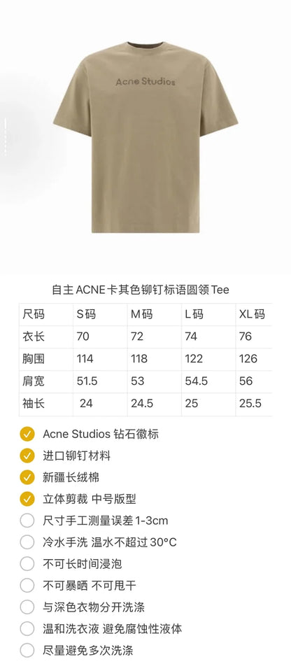 꼬부기 / 아크네스튜디오 반바지