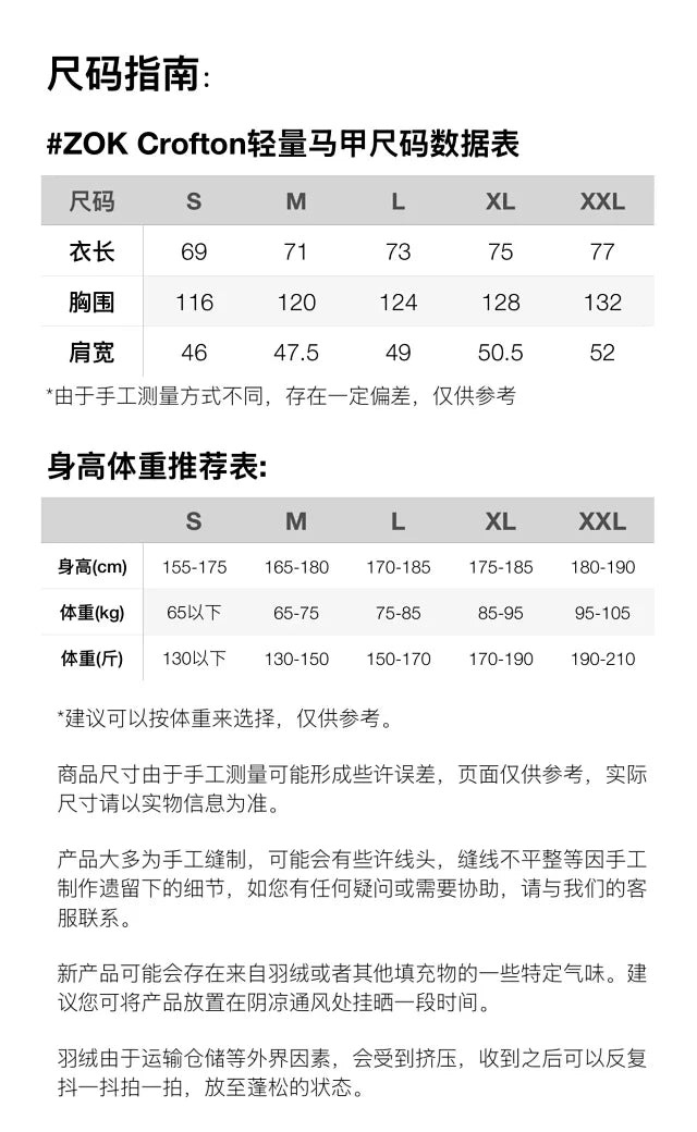 ZOK / 캐나다구스 패딩 조끼