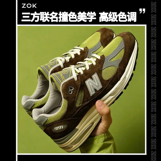 ZOK / 뉴발란스 신발