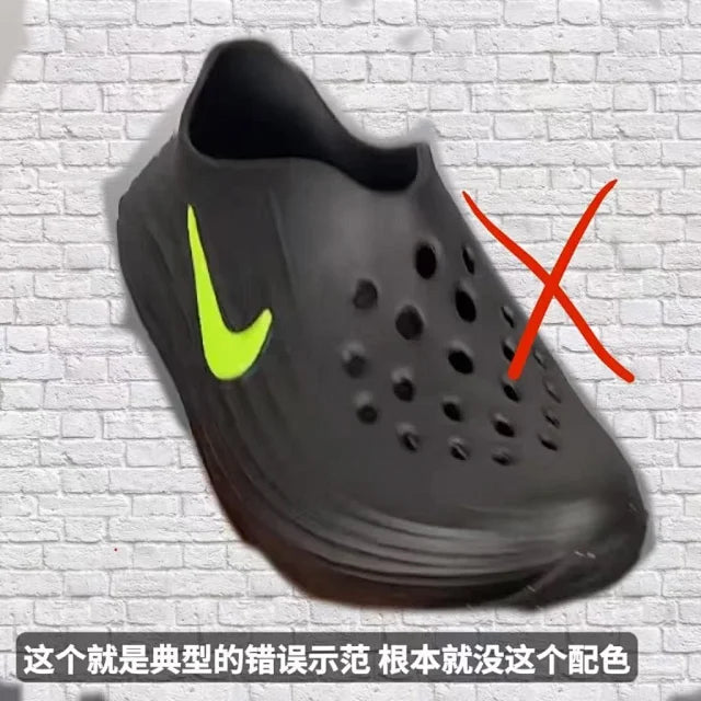 zok 공장 / 나이키 남성 여성 밑창 구멍 신발