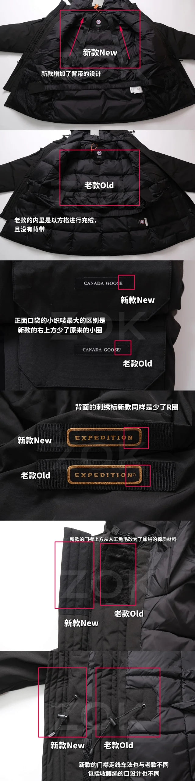 ZOK / 캐나다구스 패딩