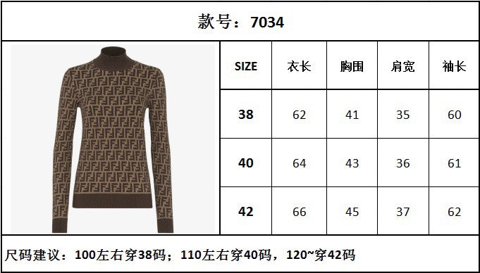 TJ셀러/펜디 여성 갈색 니트 스웨터