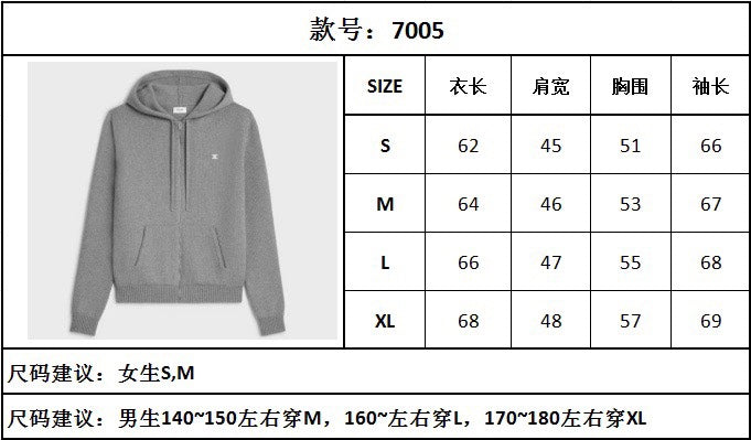 TJ셀러/셀린느 남성 캐시미어 후드 코트