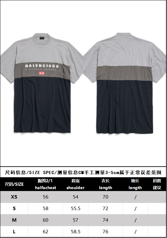 R공장/발렌시아가 남성 반팔