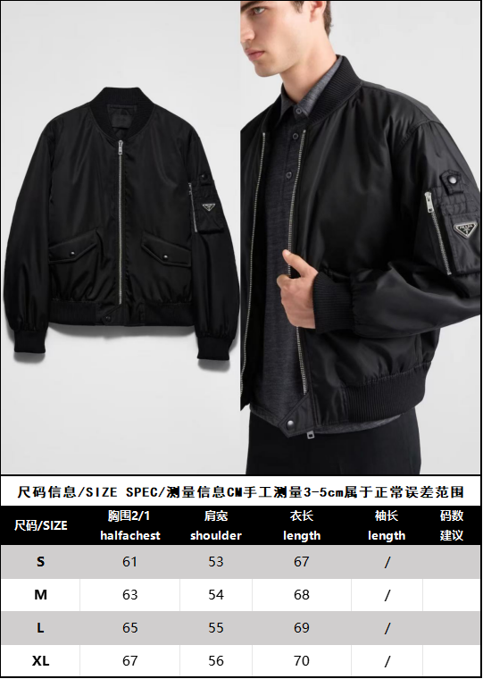 R공장/프라다 남성 자켓