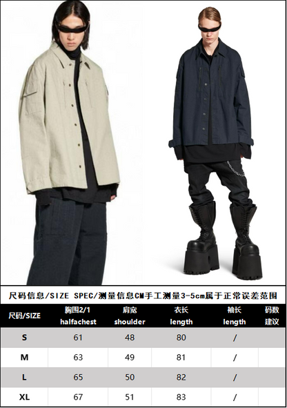 R공장/발렌시아가 남성 셔츠