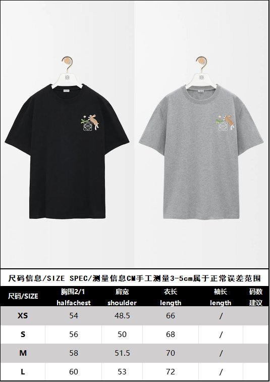 R공장/로에베 남성 반팔