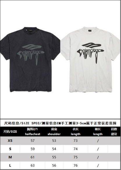 R공장/발렌시아가 남성 반팔