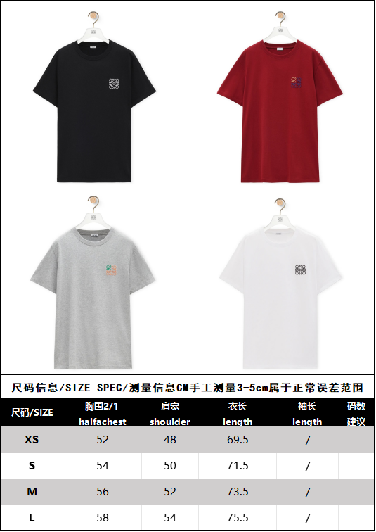 R공장/로에베 남성 반팔 티셔츠