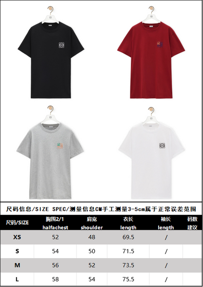 R공장/로에베 남성 반팔 티셔츠