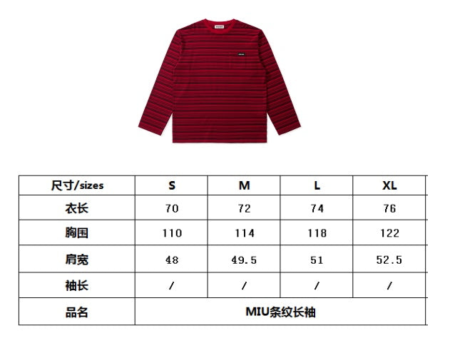 BVG / 미우미우 남성 스트라이프 긴팔 티셔츠