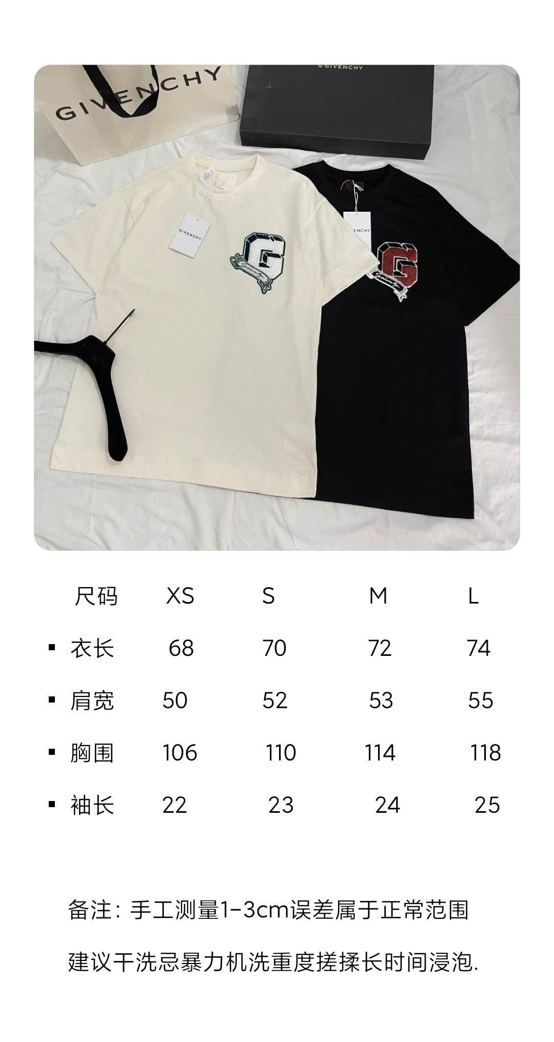 BVG / 지방시 남성 반팔 티셔츠