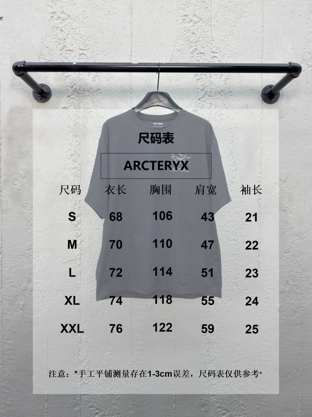 체인2호 / 아크테릭스 남성 반팔 티셔츠