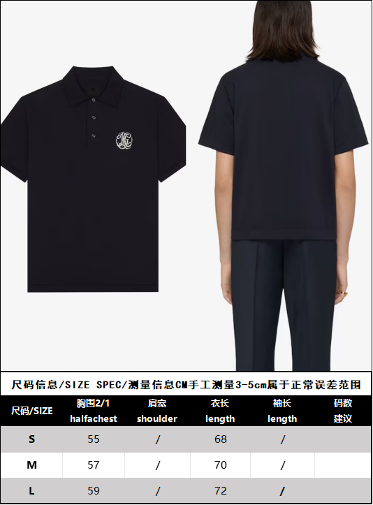 BVG / 지방시 남성 폴로넥 반팔