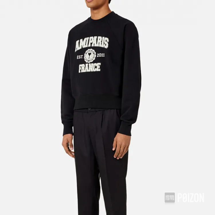 사슬 / 아미 남성 맨투맨