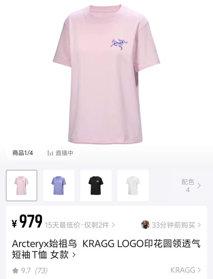 체인2호 / 아크테릭스 남성 여성 반팔 티셔츠