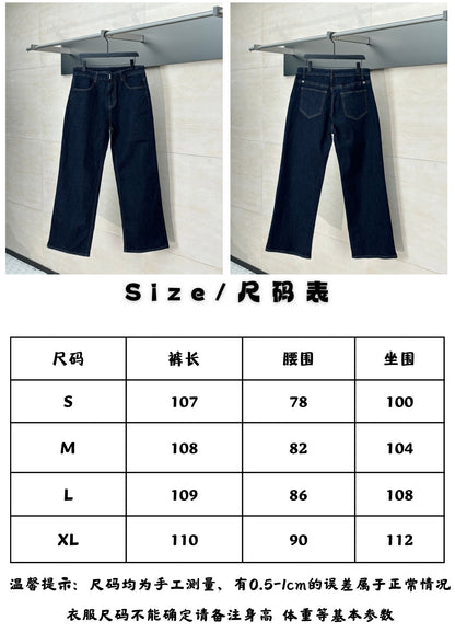 체인2호 / 지방시 남성 청바지