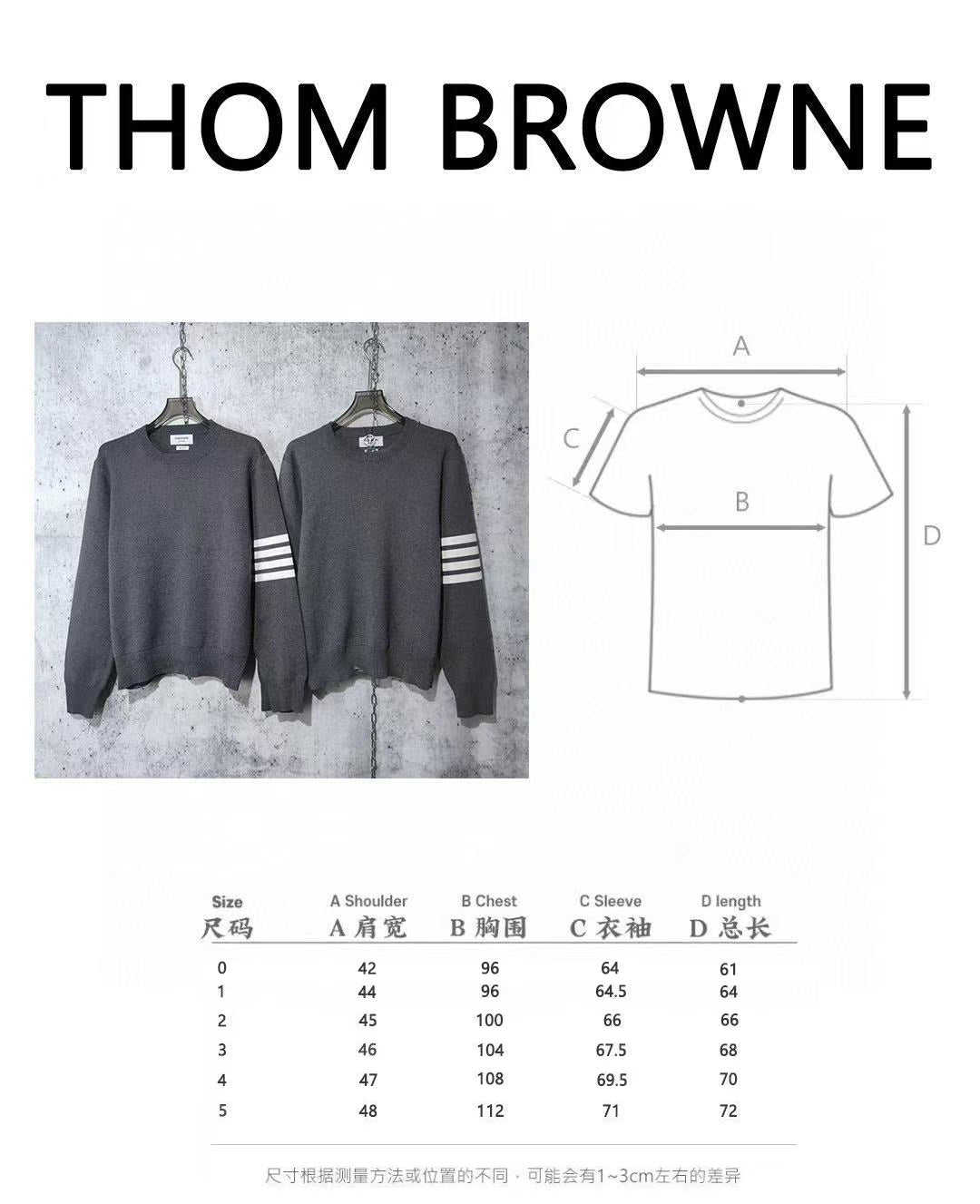 사슬  / 톰브라운 남성 4스트라이프 라운드넥 니트