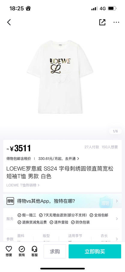 사슬 / 로에베 남성 라운드넥 프린트 반팔 티셔츠