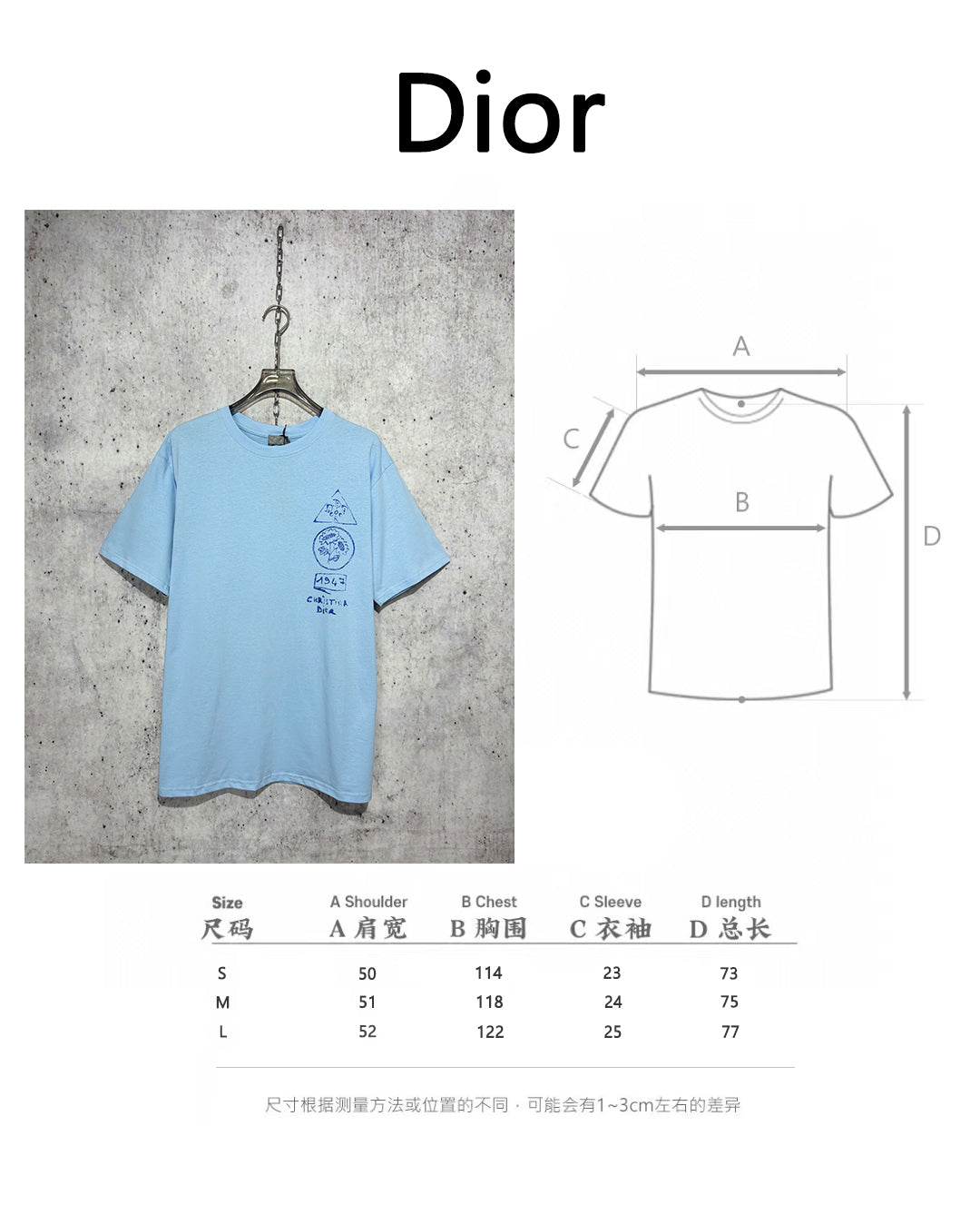 사슬 / 디올 남성 라운드넥 반팔 티셔츠