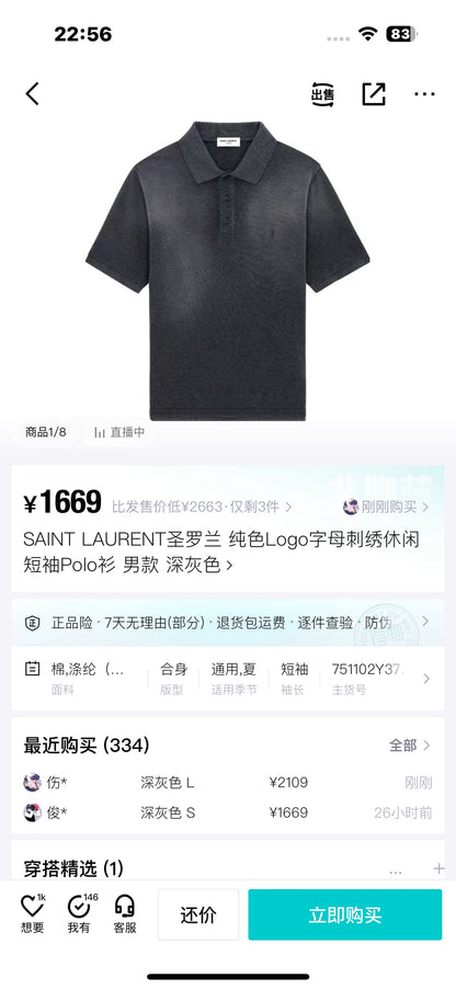 사슬 / 입생로랑 남성 자수 캐쥬얼 반팔 폴로넥 셔츠