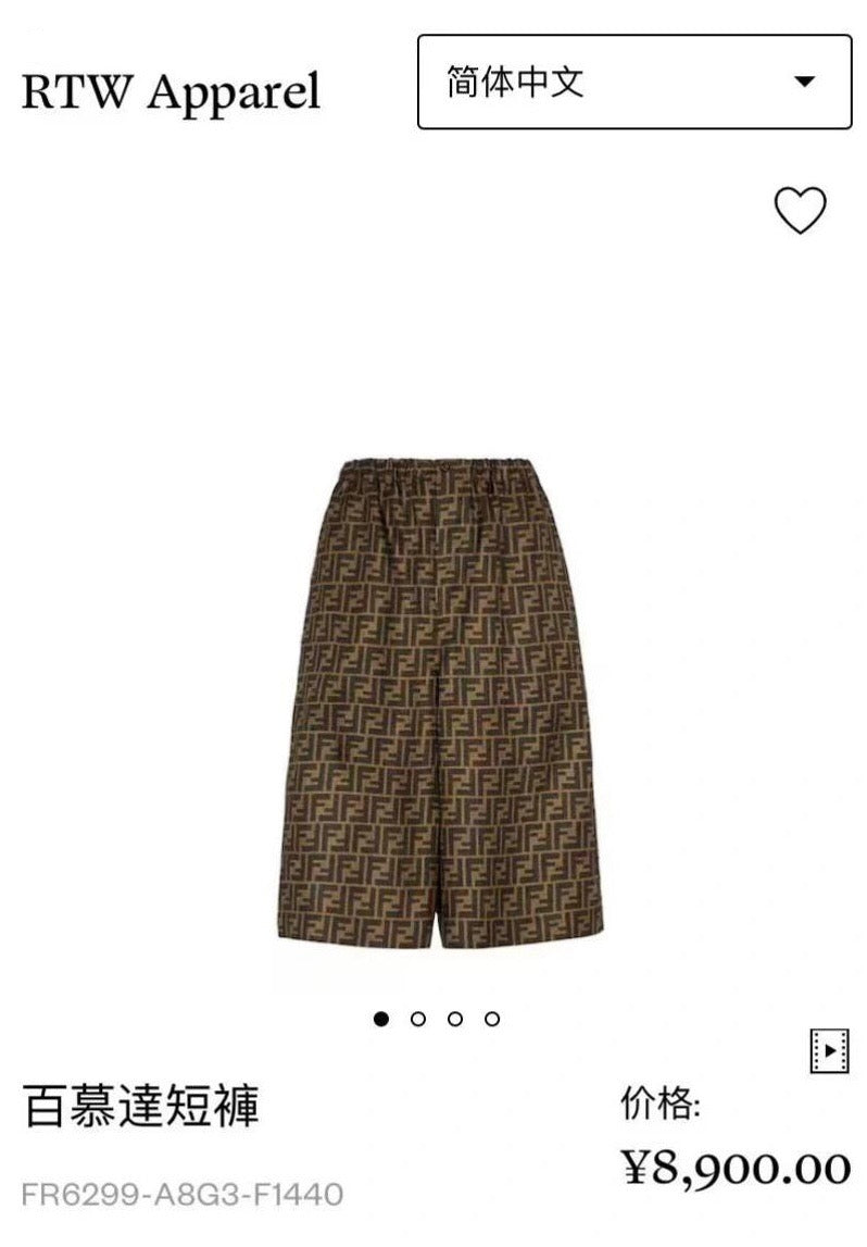 사슬 / 펜디 남성 여성 캐주얼 반바지