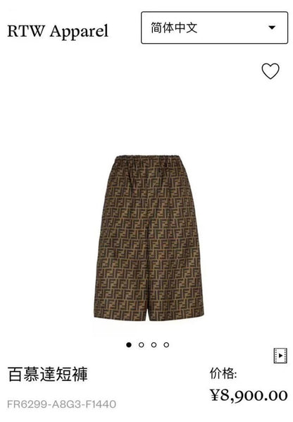 사슬 / 펜디 남성 여성 캐주얼 반바지