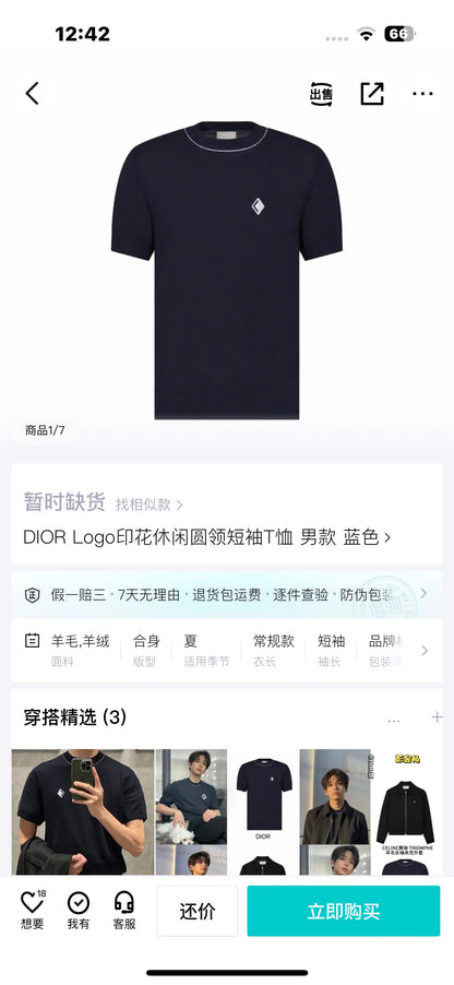 사슬 / 디올 남성  캐주얼 라운드 반팔 티셔츠