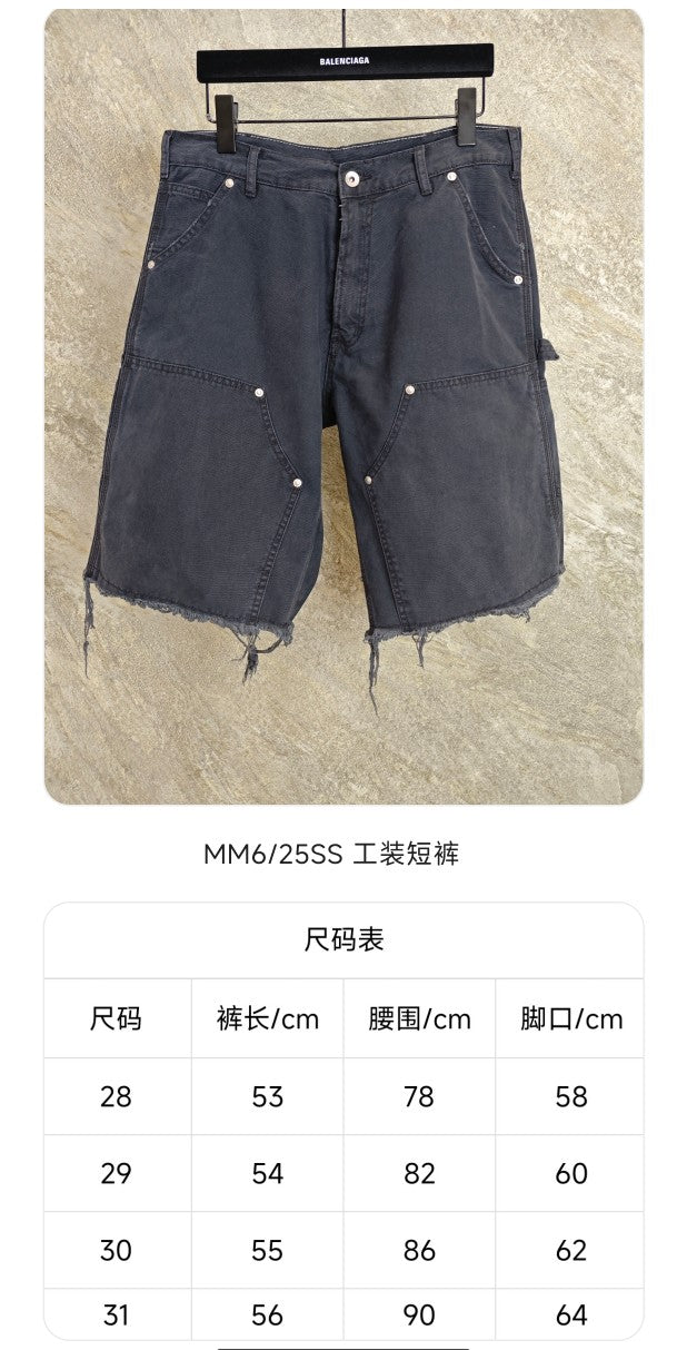 GTR / 메종마르지엘라 남성 반바지