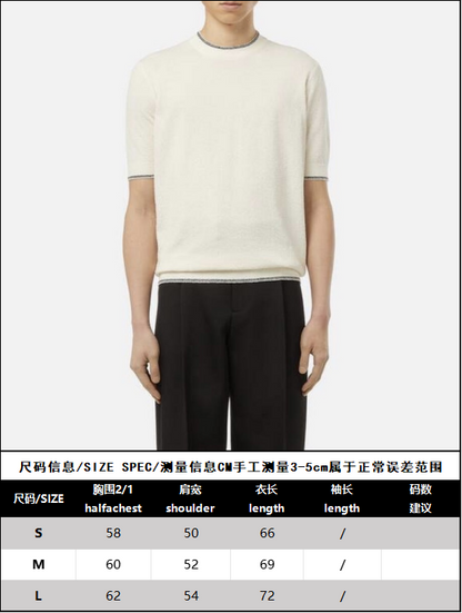 R공장 / 보테가베네타 남성 니트 반팔 티셔츠