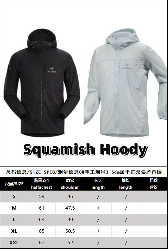 R공장 / 아크테릭스 남성 가벼운 후드 자켓