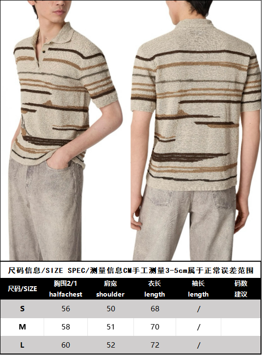 R공장 / 보테가베네타 남성 폴로넥 반팔 셔츠