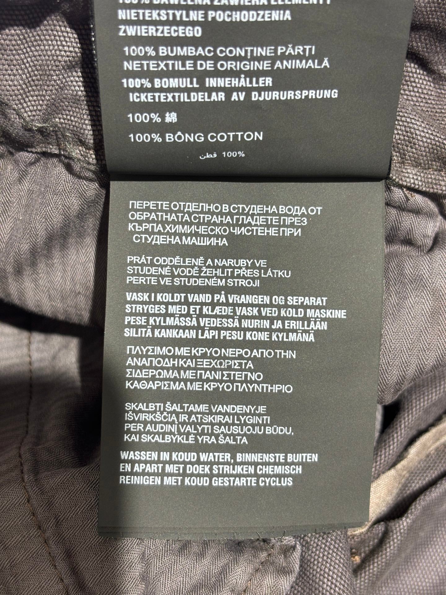 사슬 / 프라다 남성 루즈핏 빅 포켓 와이드 청바지