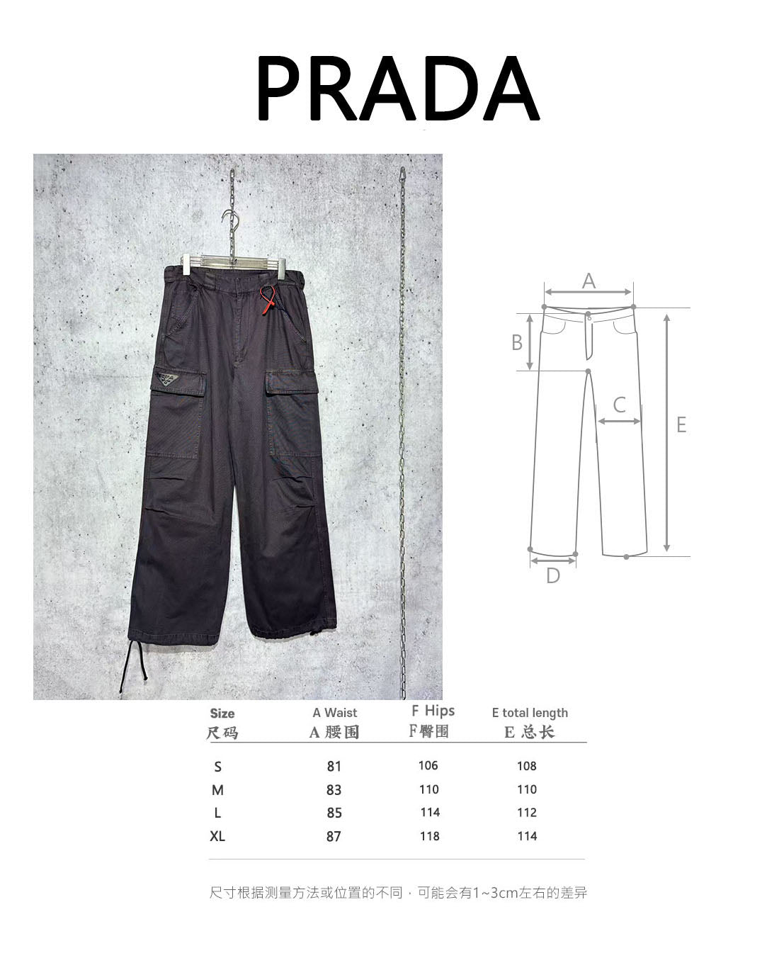 사슬 / 프라다 남성 루즈핏 빅 포켓 와이드 청바지