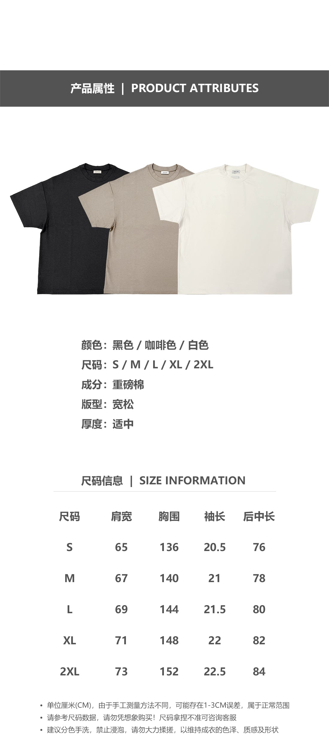 세나 / 피어오브갓 남성 반팔 티셔츠