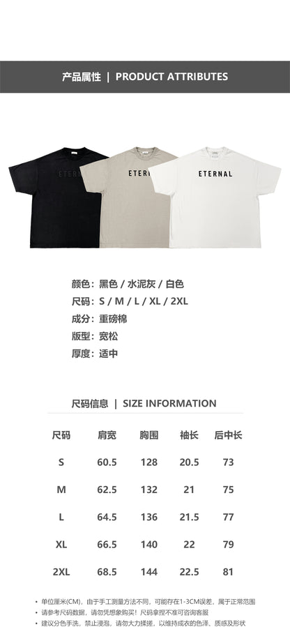 세나 / 피어오브갓 남성 반팔 티셔츠