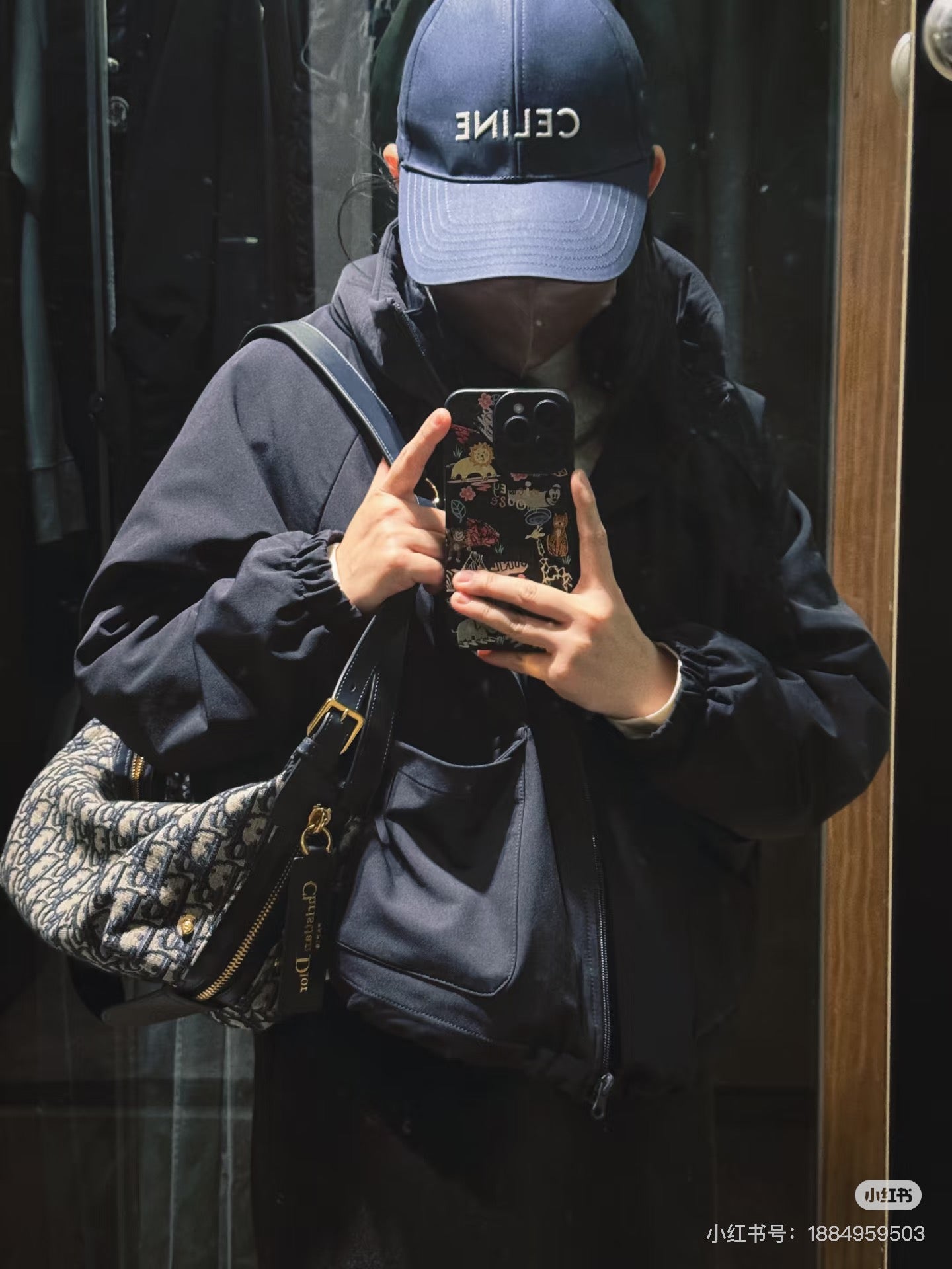 양 공장 / 디올 배낭