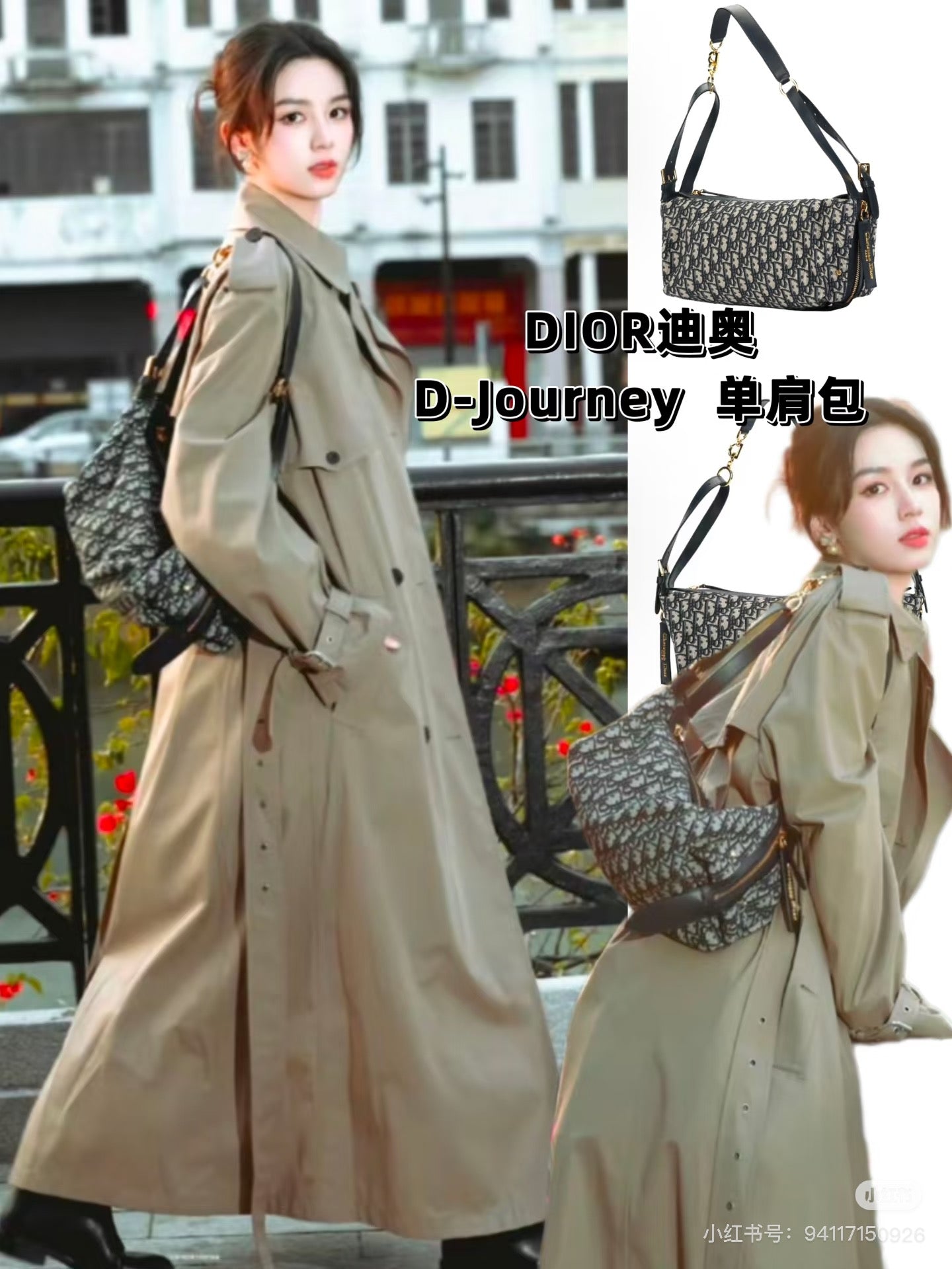 양 공장 / 디올 배낭