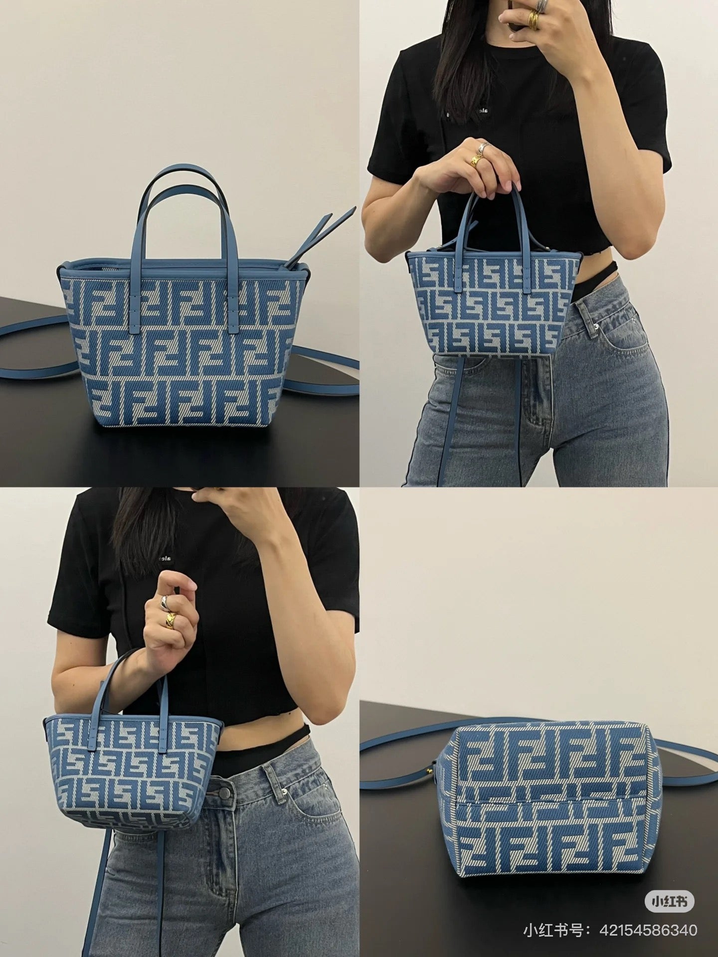 양 공장 / 펜디 스몰 토트백