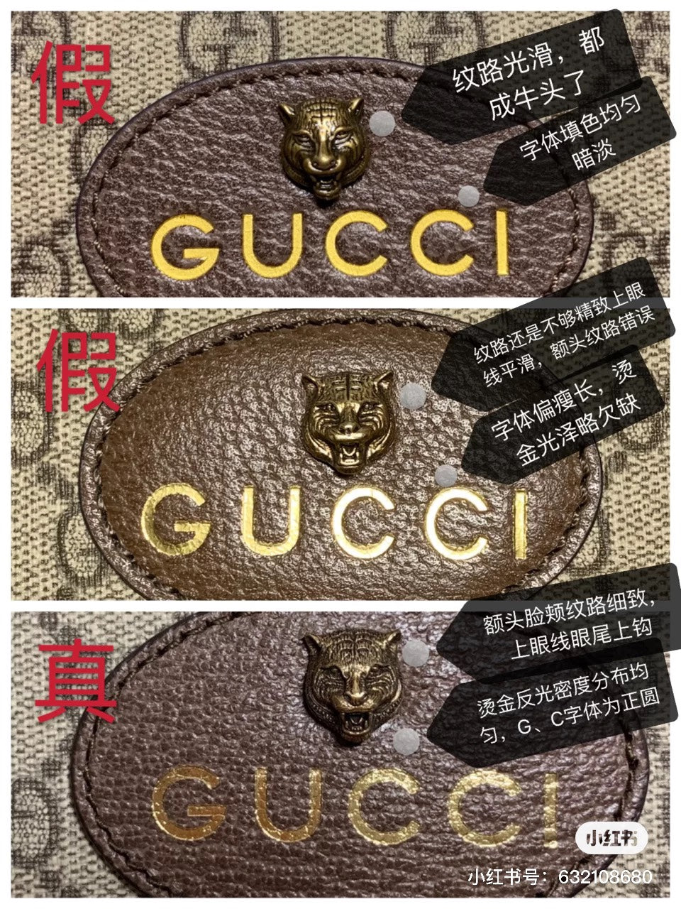 양 공장 / 구찌 가방