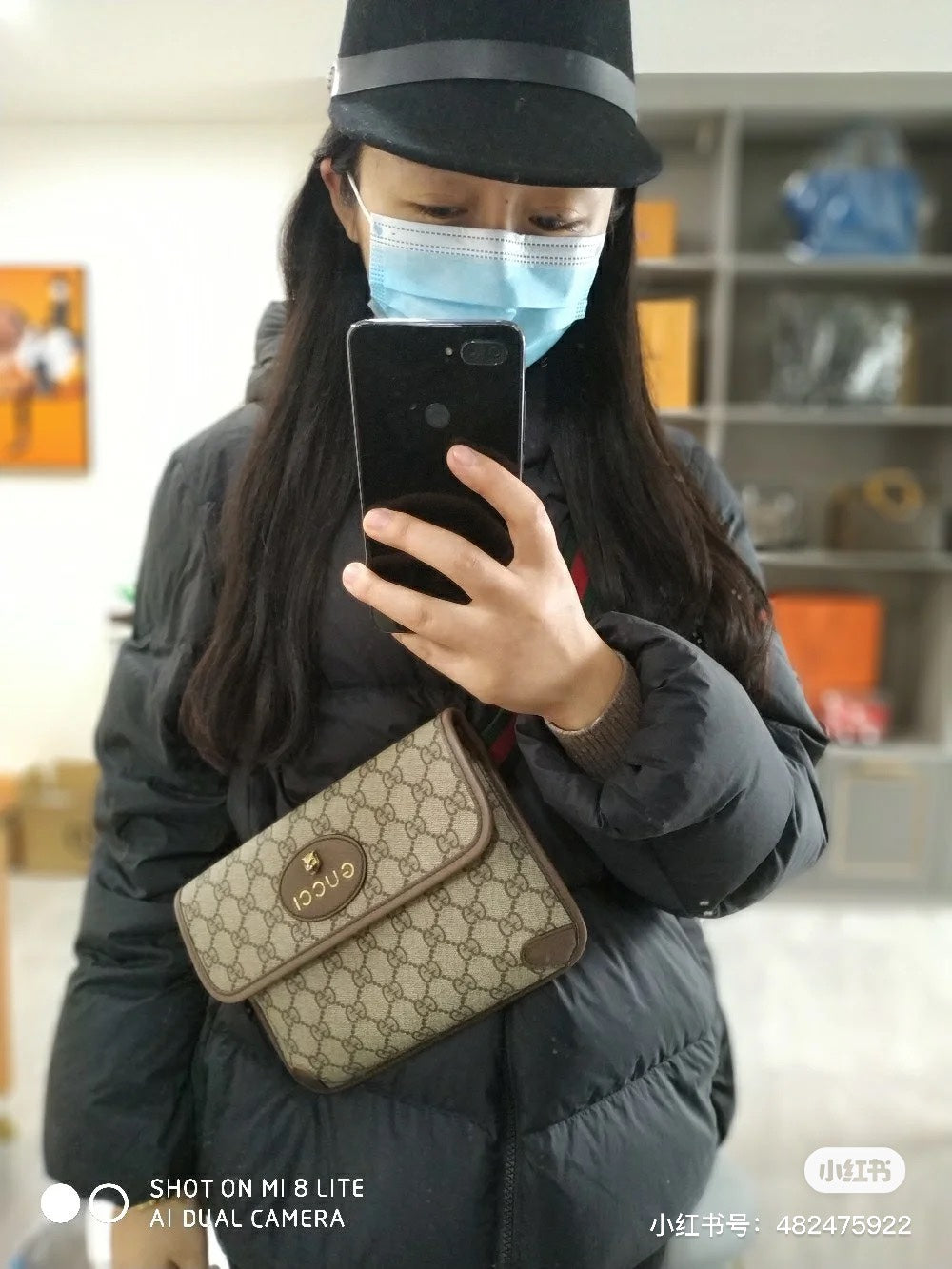 양 공장 / 구찌 가방