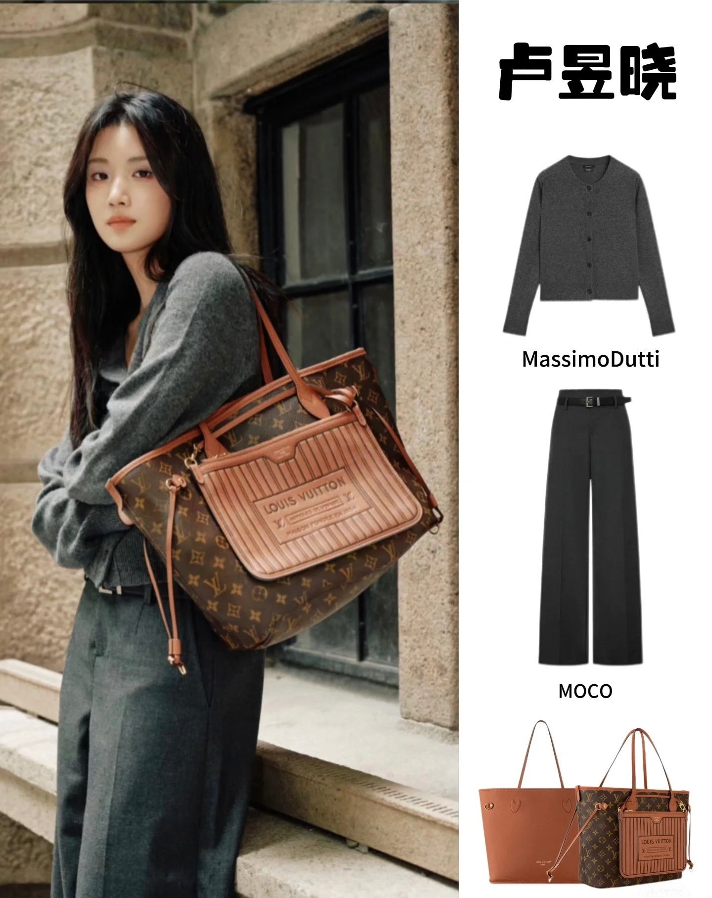 양 공장 / 루이비통 브라운 노화 가방