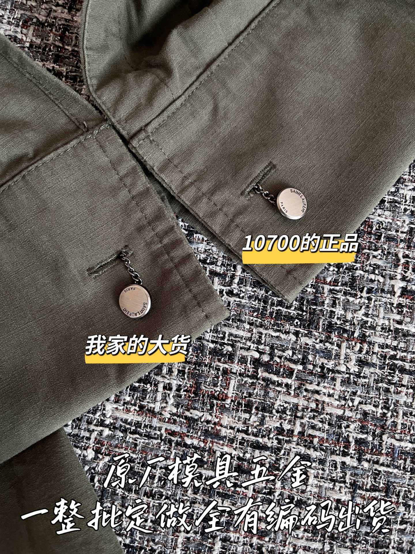 티모 공장 / 입생로랑 여성 셔츠