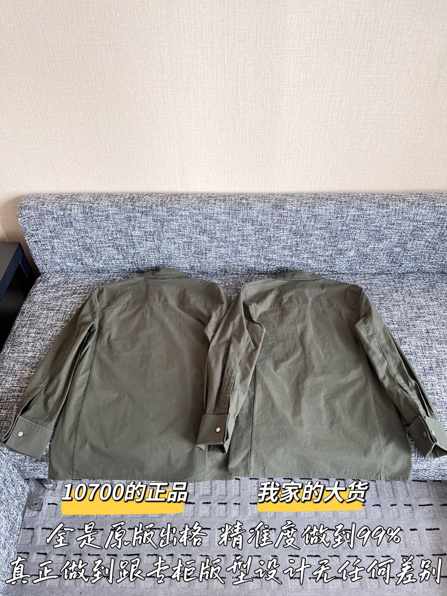 티모 공장 / 입생로랑 여성 셔츠