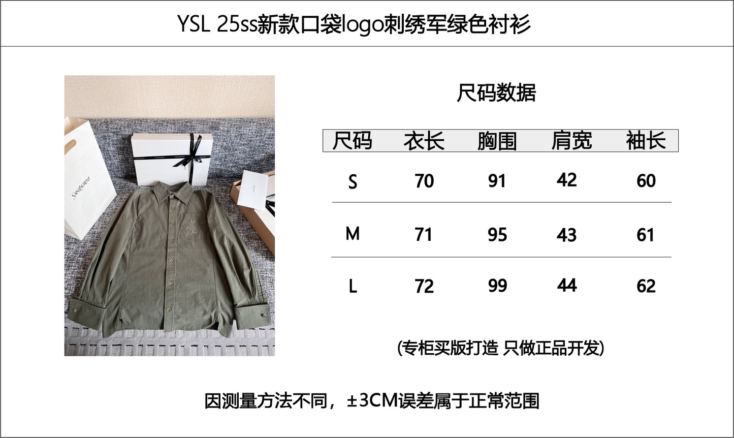 티모 공장 / 입생로랑 여성 셔츠