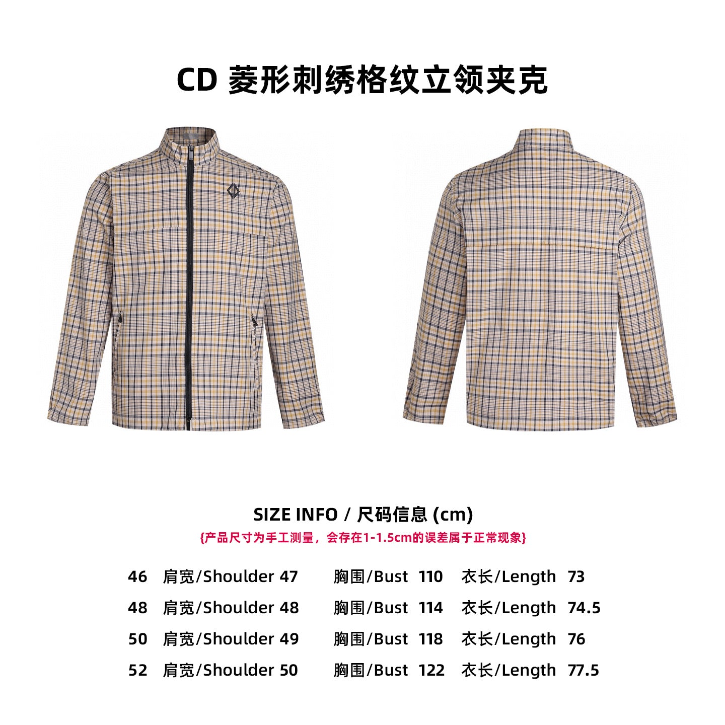 체인2호 / 디올 남성 여성 차이나 재킷