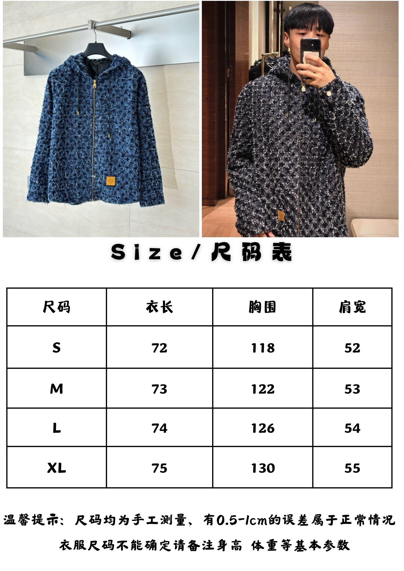 체인2호 / 루이비통 남성 여성 수술 데님 팬츠