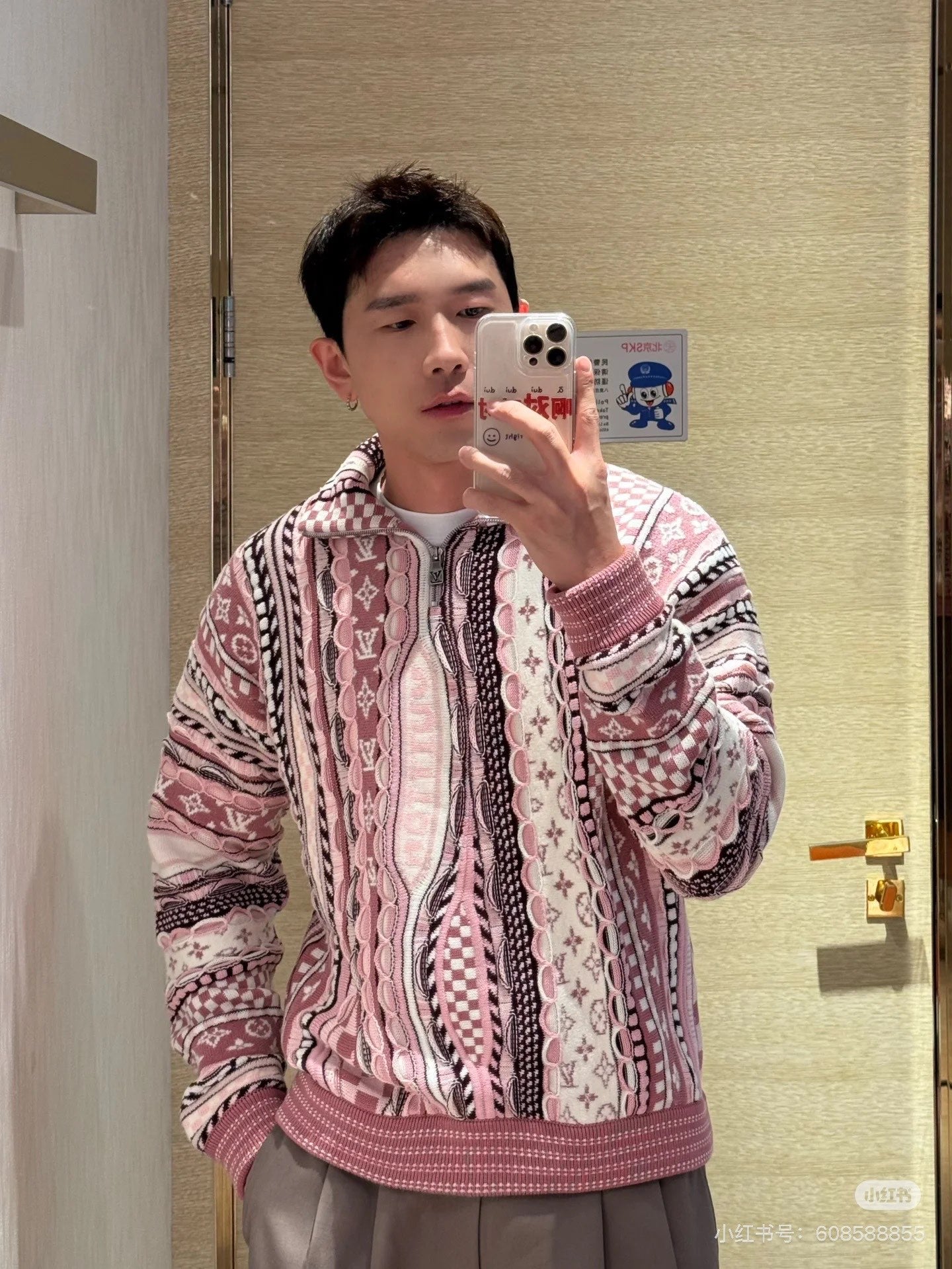 체인2호 / 루이비통 남성 여성 차이나 니트