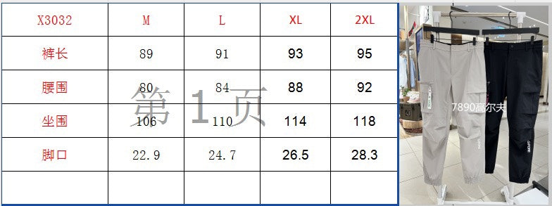 한국골프 / G/FORE 남성 긴바지