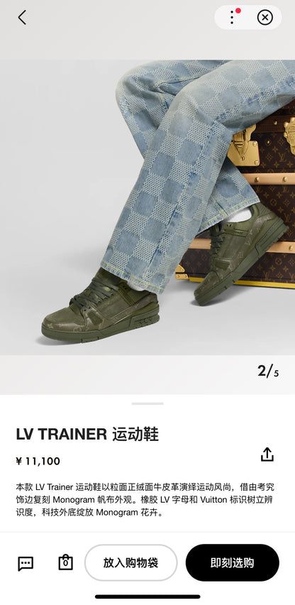 빙 공장 / 루이비통 커플 운동화